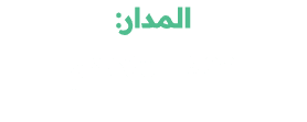 المدار: 500 600 كم