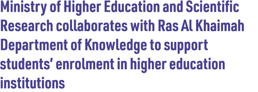 Ministry of Higher Education and Scientific Research collaborates with Ras Al Khaimah Department of Knowledge to supp...